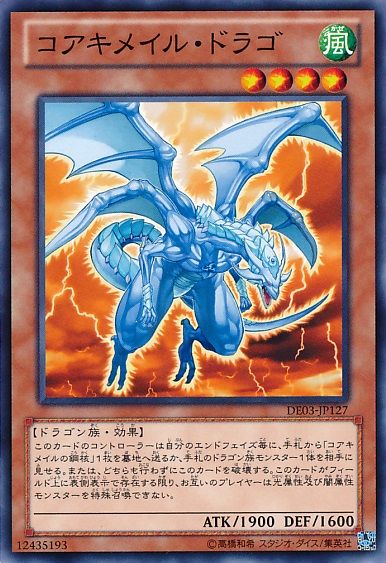 遊戯王 特にクソだった時代を思い返してみた 遊獄の時計塔 遊戯王 特にクソだった時代を思い返してみた 遊獄の時計塔
