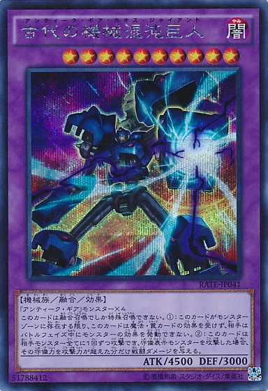 遊戯王 盆回しが凄い勢いで高騰してるな 遊獄の時計塔