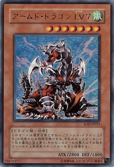 遊戯王gx サンダーのデュエルタクティクスはマジで高いと思う 遊獄の時計塔