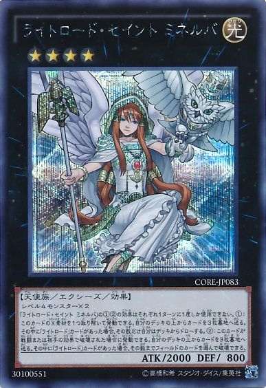 遊戯王 8期以前は 期呼びがあまり定着してなかったけど9期で一気に定着した感じがする 遊獄の時計塔