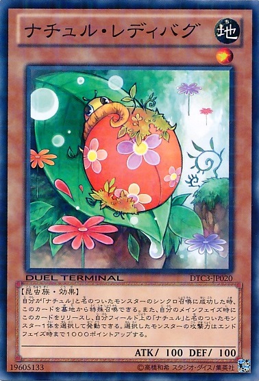 遊戯王 レベル1非チューナーのオススメ教えてくれ 遊獄の時計塔 遊戯王 レベル1非チューナーのオススメ教えてくれ 遊獄の時計塔