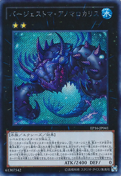遊戯王 壊獣新規来るとしたら何モチーフだろうか 遊獄の時計塔 遊戯王 壊獣新規来るとしたら何モチーフだろうか 遊獄の時計塔