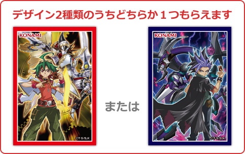 遊戯王 なんでキャラスリーブ投票でしか出さなくなったんだろ 遊獄 遊戯王 なんでキャラスリーブ投票でしか出さなくなったんだろ 遊獄