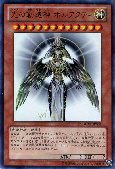 遊戯王 そろそろ全種族の最高攻撃力は全部3000以上になったのかな 遊獄の時計塔 遊戯王 そろそろ全種族の最高攻撃力は全部3000以上になったのかな 遊獄の時計塔
