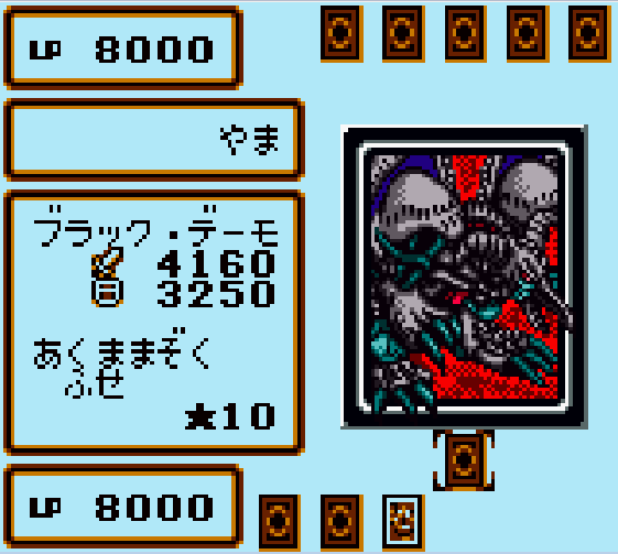 遊戯王 遊戯王gb版の思い出 遊獄の時計塔 遊戯王 遊戯王gb版の思い出 遊獄の時計塔