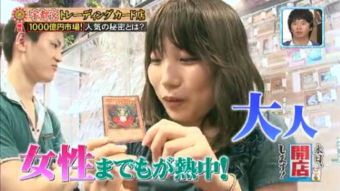 遊戯王 映画効果で遊戯 海馬 藍神 獏良 杏子の絵が増えた 遊獄の時計塔