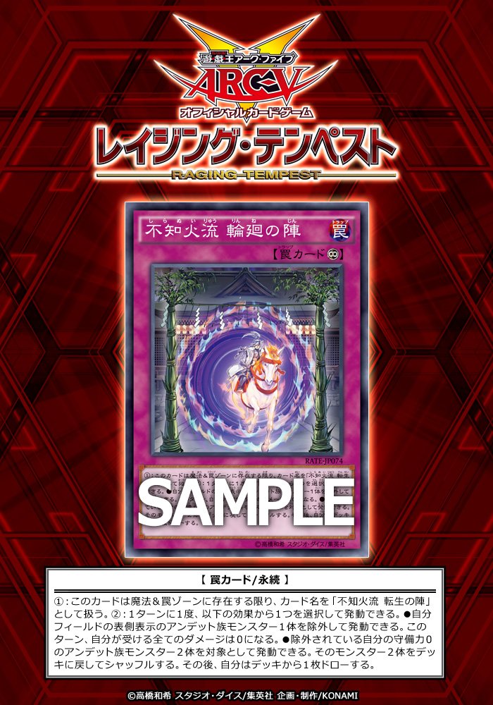 遊戯王 ワンキルとハンデスは何を置いても絶対潰すコナミ 16年10月1日制限 遊獄の時計塔 遊戯王 ワンキルとハンデスは何を置いても絶対潰すコナミ 16年10月1日制限 遊獄の時計塔