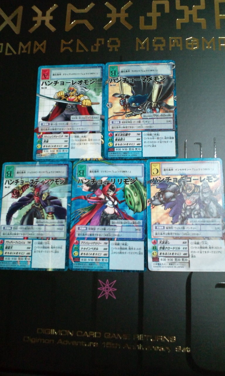 デジモン 91年生まれだがデジモンカード集めてた奴が少な過ぎて辛い 遊獄の時計塔