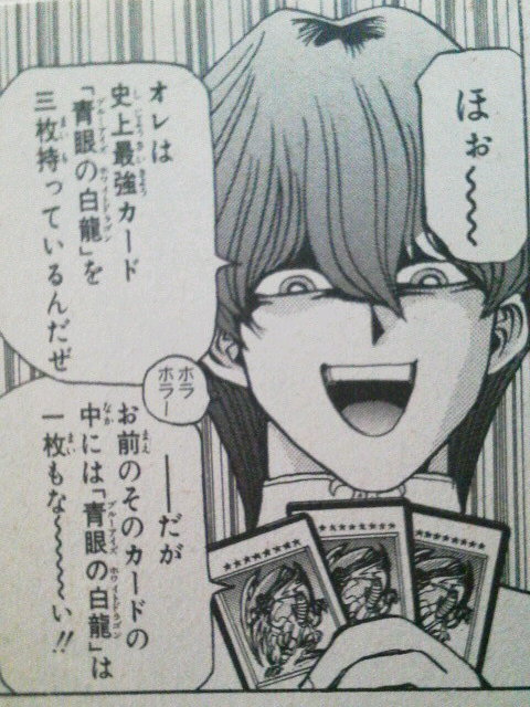 遊戯王dm 海馬スレ 遊獄の時計塔