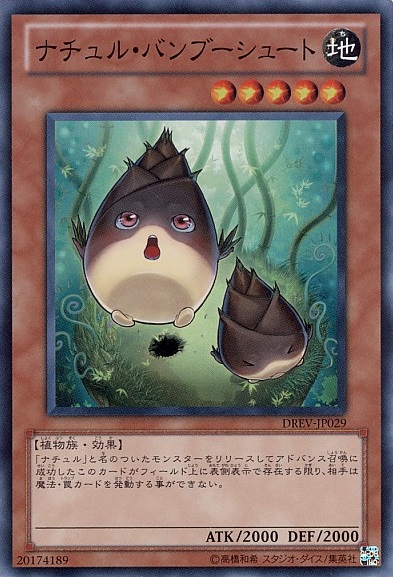 遊戯王 初期は強いやつと弱いやつが極端だな デュエルターミナル Dt 遊獄の時計塔 遊戯王 初期は強いやつと弱いやつが極端だな デュエルターミナル Dt 遊獄の時計塔