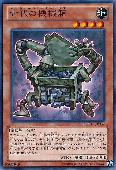遊獄の時計塔 遊戯王カードwiki
