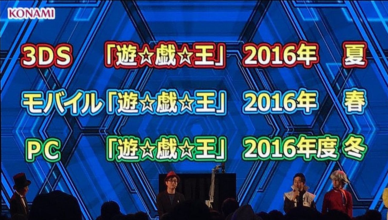 遊戯王 そういやパソコン版のゲームはどうなったの 遊獄の時計塔