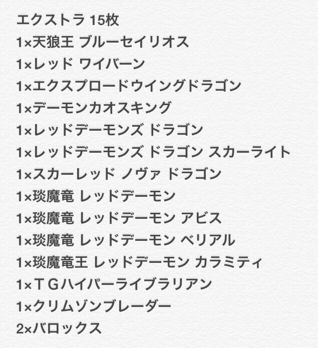 遊戯王5d S 星野さんのジャック愛がしゅごい 遊獄の時計塔 遊戯王5d S 星野さんのジャック愛がしゅごい 遊獄の時計塔