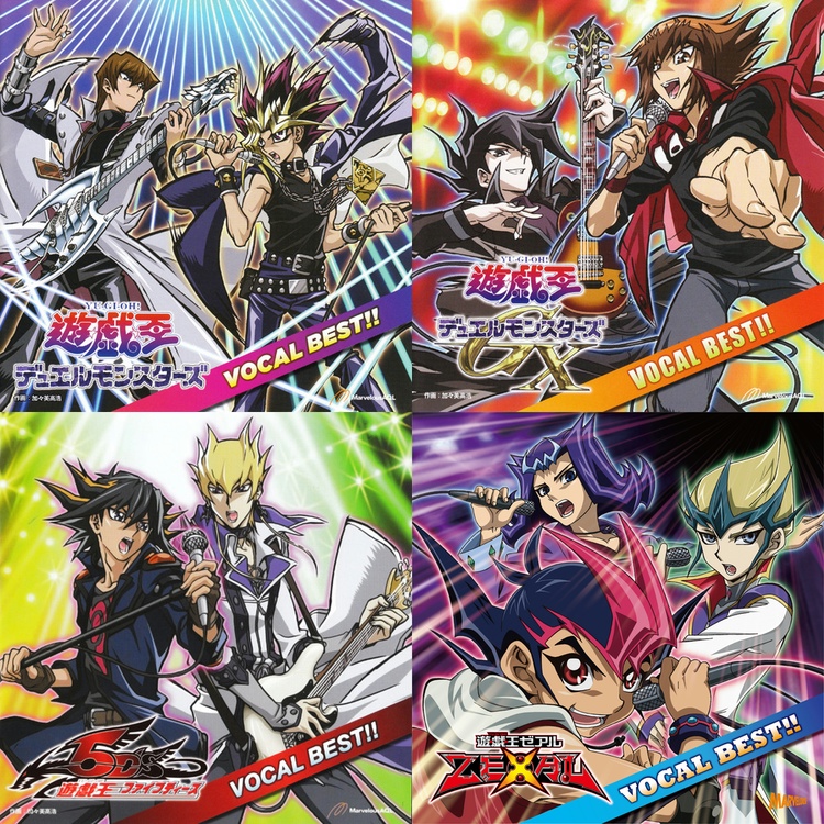 遊戯王 権ちゃんのポジションがイメージ通りだったバンドグループ ランサーズ 遊獄の時計塔