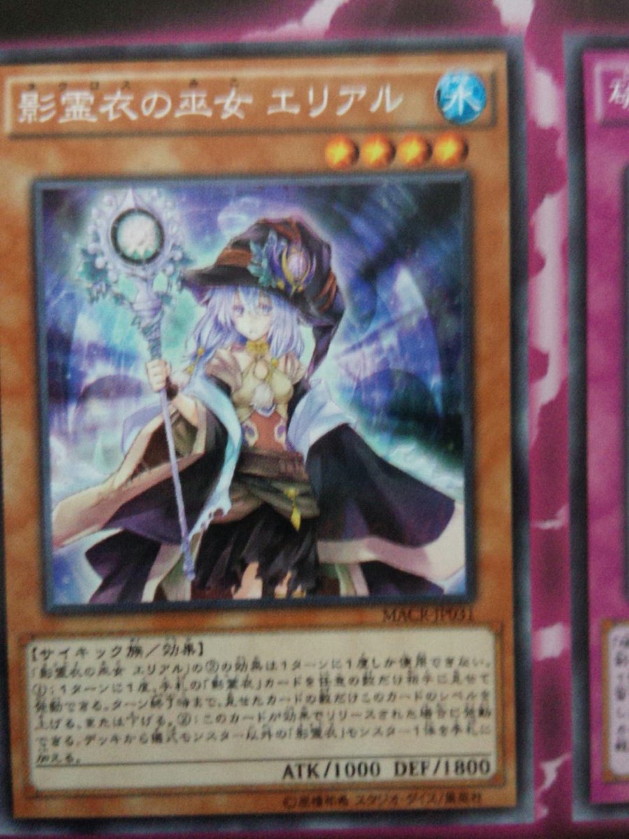 遊戯王 アニメ魔術師網羅は凄いな Macrポスター ペンエボの全収録カードが判明 遊獄の時計塔 遊戯王 アニメ魔術師網羅は凄いな Macrポスター ペンエボの全収録カードが判明 遊獄の時計塔