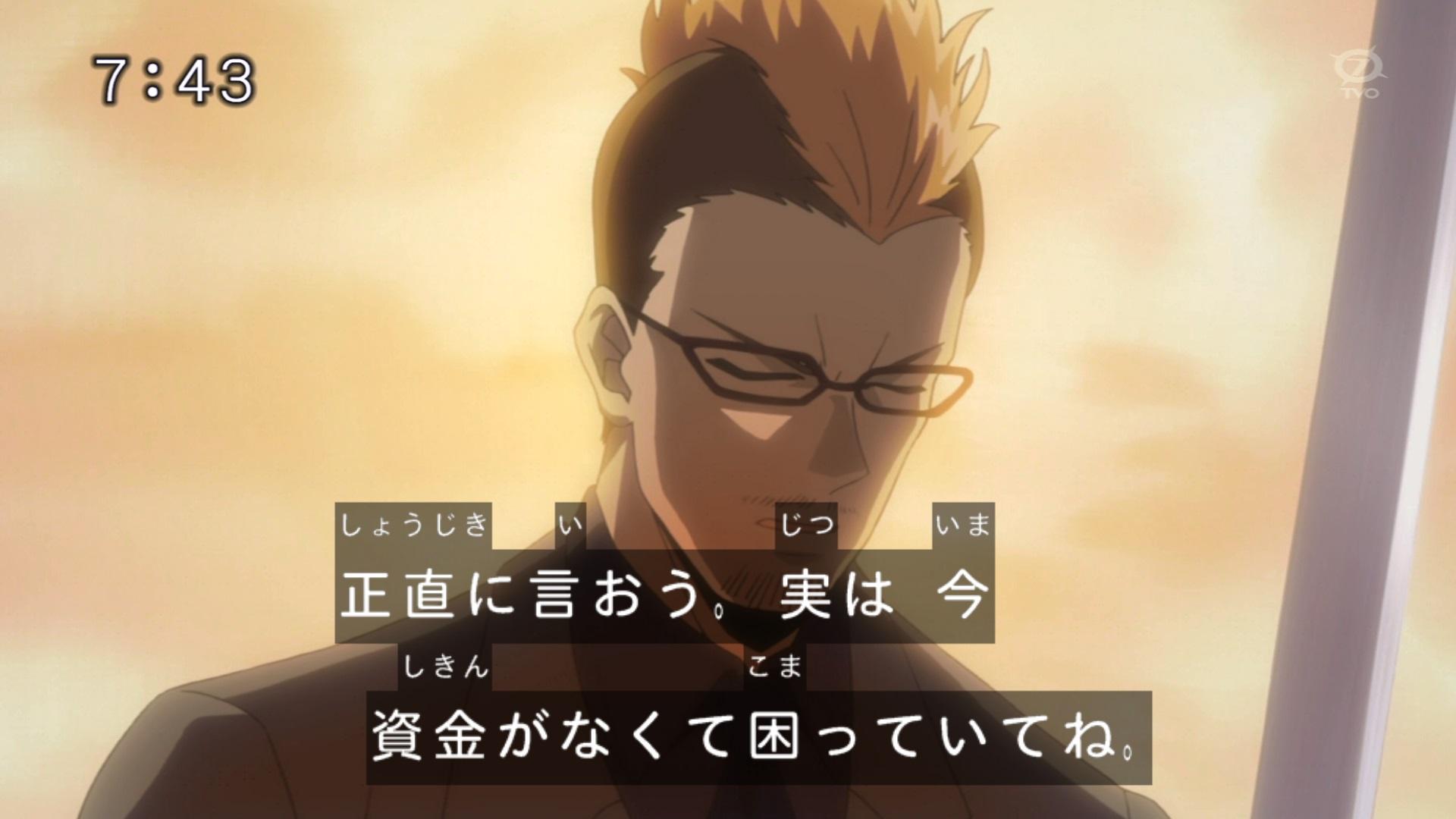 遊獄の時計塔 超重武者 遊獄の時計塔 超重武者