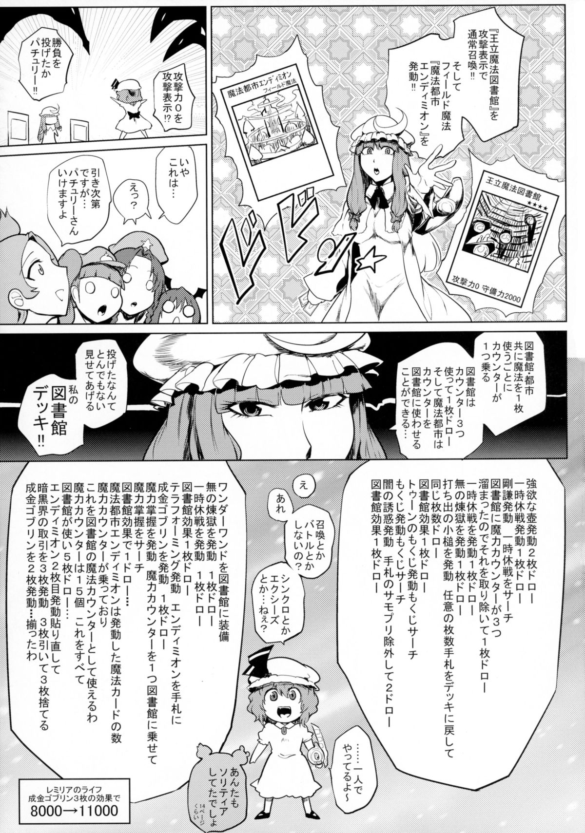 遊戯王 遊戯王タッグフォーススレ 遊獄の時計塔 遊戯王 遊戯王タッグフォーススレ 遊獄の時計塔