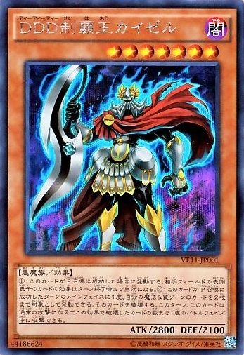 遊戯王 ギミパペは微妙でもファンサービスごっこできるから楽しいだろ 遊獄の時計塔