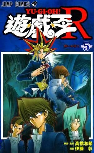 遊戯王 遊戯王rスレ 遊獄の時計塔 遊戯王 遊戯王rスレ 遊獄の時計塔
