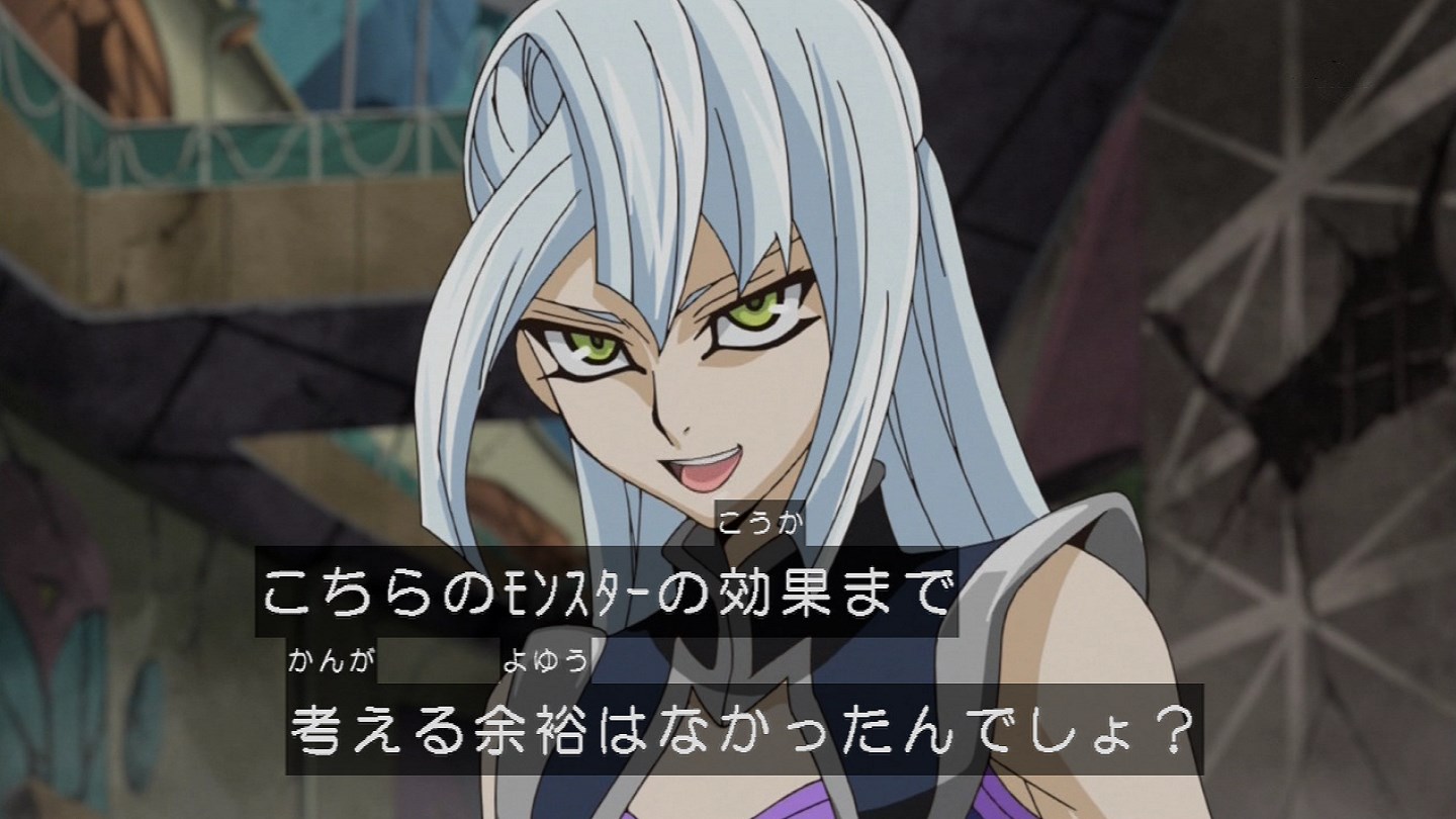 遊戯王arc V 第107話 哀れなほど薄っぺらすぎる 遊獄の時計塔 遊戯王arc V 第107話 哀れなほど薄っぺらすぎる 遊獄の時計塔