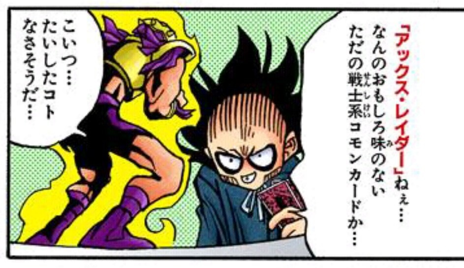 遊戯王デュエルリンクス 遊戯王世界のモブを体験できる貴重な環境 遊獄の時計塔 遊戯王デュエルリンクス 遊戯王世界のモブを体験できる貴重な環境 遊獄の時計塔