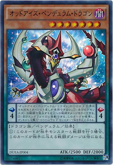遊戯王dm イラストアドは初期青眼と比べても遜色ないと思う 遊獄の時計塔 遊戯王dm イラストアドは初期青眼と比べても遜色ないと思う 遊獄の時計塔