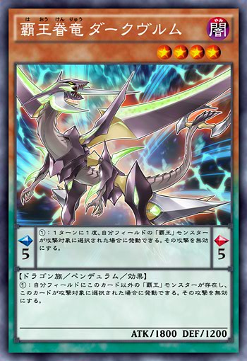 遊戯王 低レベル軽視と高レベル過大評価が合わさった最悪の例春 遊獄の時計塔