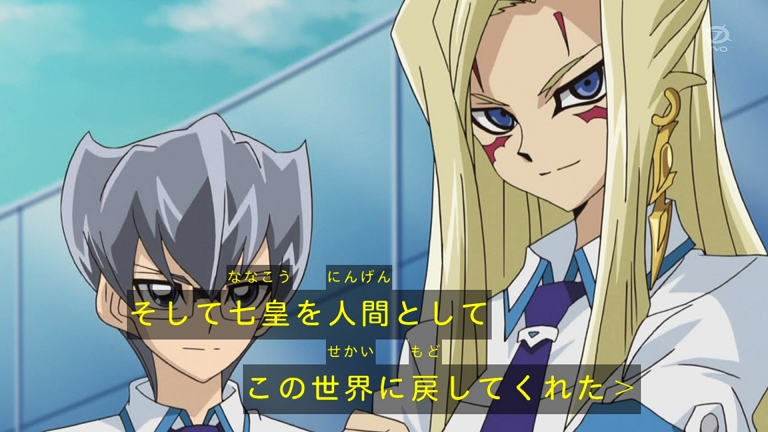 遊戯王zexal Ii 七皇スレ 遊獄の時計塔