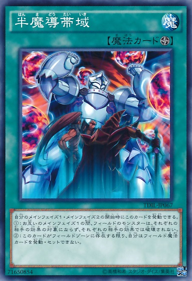 遊戯王 盆回り絶対高騰するから買っておくのだとし 遊獄の時計塔 遊戯王 盆回り絶対高騰するから買っておくのだとし 遊獄の時計塔
