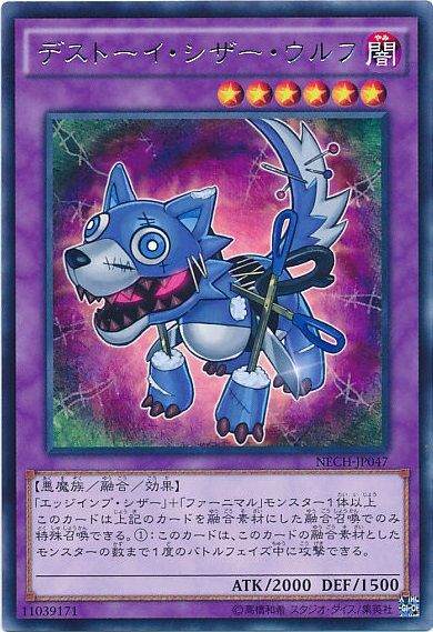 遊戯王 素良のエースと切り札だからシザーベアーとマッドキマイラを抜けなくてつらい 遊獄の時計塔