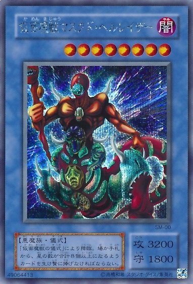 遊戯王 エクストラいらないのに儀式ストラクって出ないよな 遊獄の時計塔