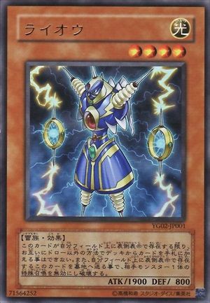 遊戯王 結局名推理は何 を宣言するのが一番いいんだよ 遊獄の時計塔