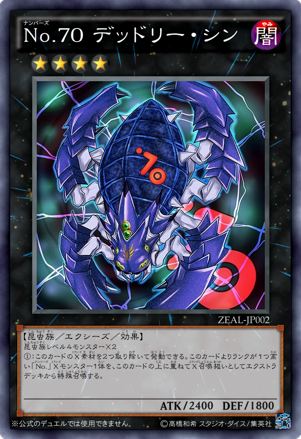 遊戯王 もうppの季節なのか 遊獄の時計塔 遊戯王 もうppの季節なのか 遊獄の時計塔