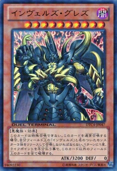 遊戯王 強さ関係なくとっしーが好きなテーマデッキって何 遊獄の時計塔 遊戯王 強さ関係なくとっしーが好きなテーマデッキって何 遊獄の時計塔