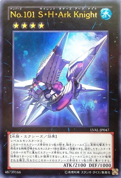 遊戯王 今は全盛期の征竜ですら勝てない環境だから相当にやばい 遊獄の時計塔 遊戯王 今は全盛期の征竜ですら勝てない環境だから相当にやばい 遊獄の時計塔