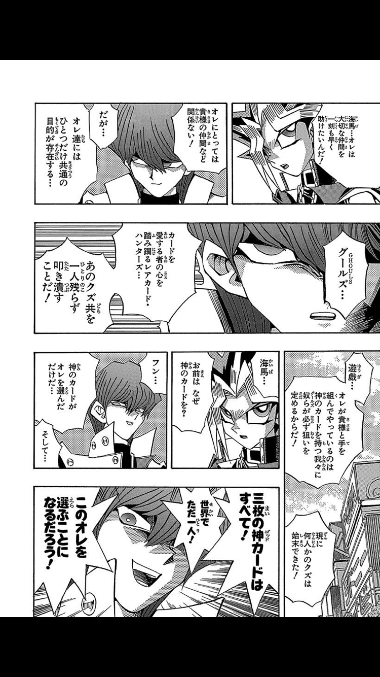 遊戯王dm 波に乗っていた城之内を倒した実力者 遊獄の時計塔 遊戯王dm 波に乗っていた城之内を倒した実力者 遊獄の時計塔
