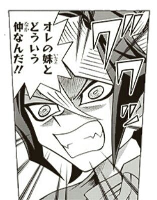 遊戯王arc V シスコンは二次ネタで誇張されてただけじゃなくてかなりガチなのではやっぱり 遊獄の時計塔