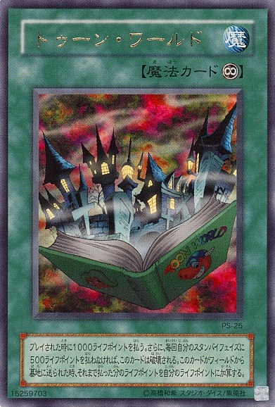 遊戯王 いまさらコレパ 運命の決闘者編 の感想 遊獄の時計塔 遊戯王 いまさらコレパ 運命の決闘者編 の感想 遊獄の時計塔