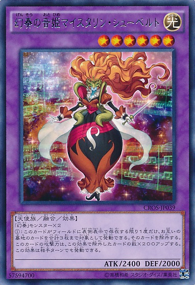 遊戯王 ひどい絵面 遊獄の時計塔