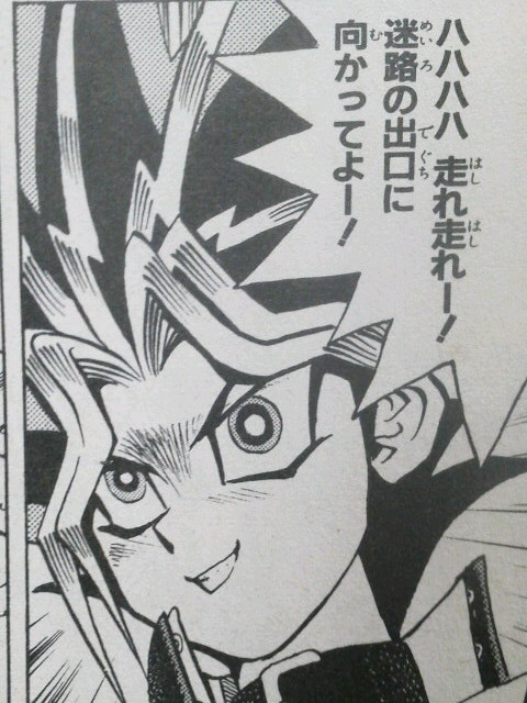 遊戯王dm 海馬スレ 遊獄の時計塔