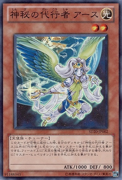 遊戯王 イラストが好きなカードはあるかい 遊獄の時計塔 遊戯王 イラストが好きなカードはあるかい 遊獄の時計塔
