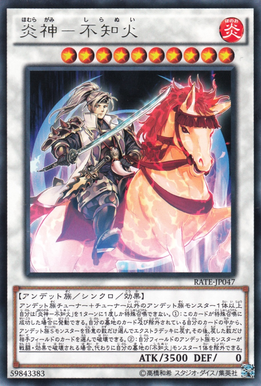 遊戯王 今日はパワボン混沌巨人または五光で楽しんで良いのか 遊獄の時計塔