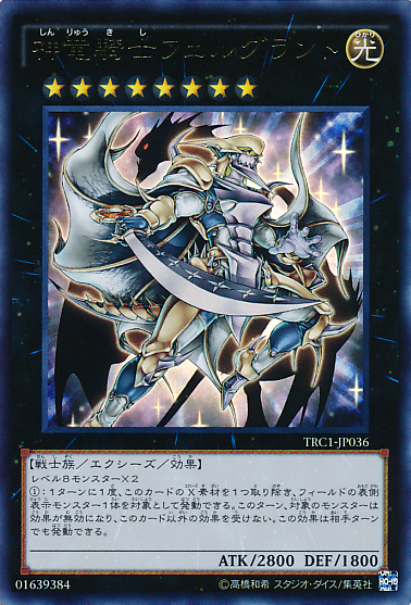 遊戯王 ギミパペは微妙でもファンサービスごっこできるから楽しいだろ 遊獄の時計塔
