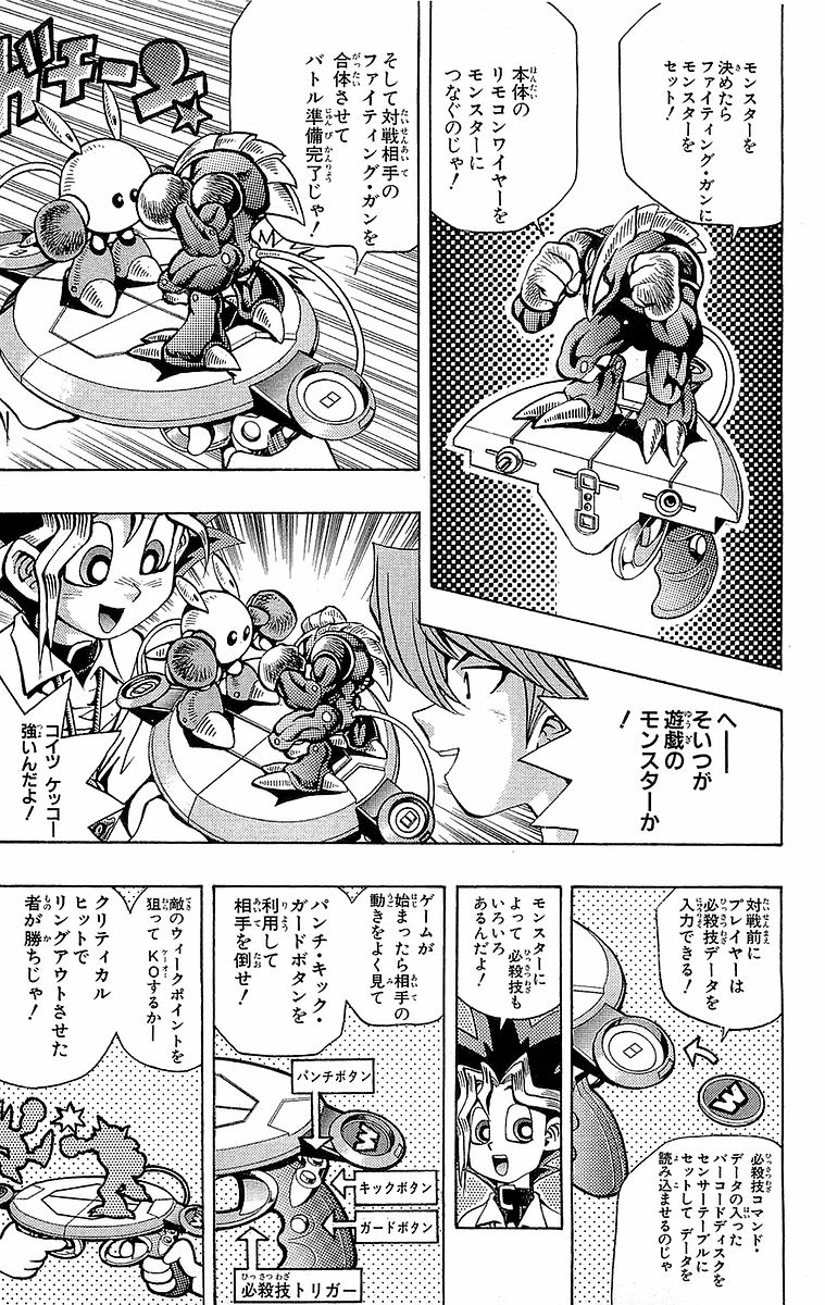 遊戯王 据え置きでガッツリとした遊戯王の格ゲーやりたい 遊獄の時計塔 遊戯王 据え置きでガッツリとした遊戯王の格ゲーやりたい 遊獄の時計塔