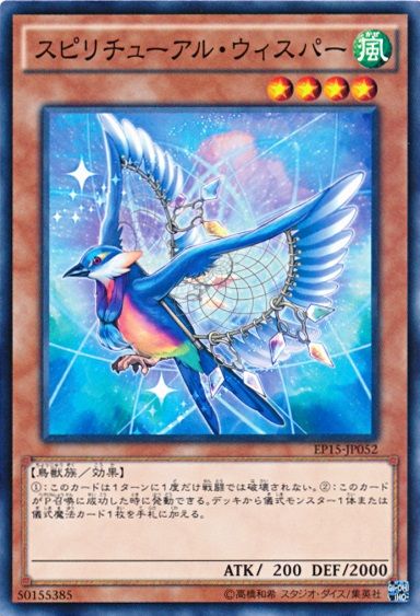 遊戯王 儀式サーチできるかわいこちゃんください 遊獄の時計塔