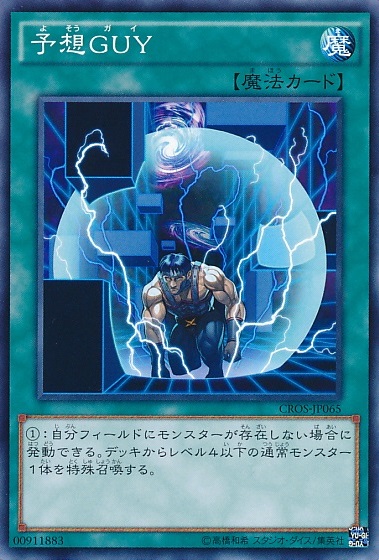 遊戯王 何のためのスケール13なんだ ズァークをp召喚する為じゃないのか 遊獄の時計塔