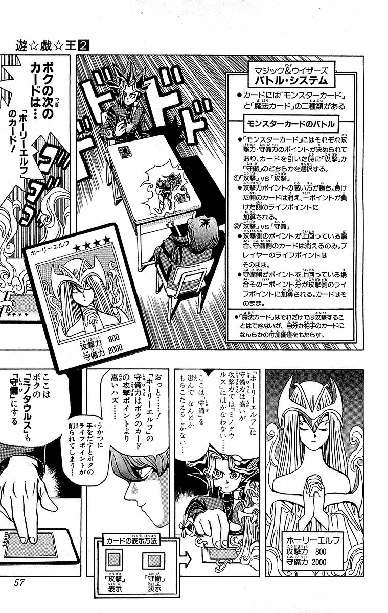 遊戯王 遊戯王で一番多い攻撃力の数値ってなんなんだろ 遊獄の時計塔 遊戯王 遊戯王で一番多い攻撃力の数値ってなんなんだろ 遊獄の時計塔