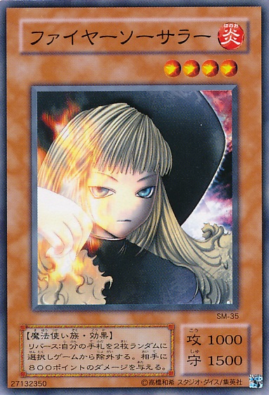 遊戯王 遊戯王で一番かわいいモンスター 遊獄の時計塔