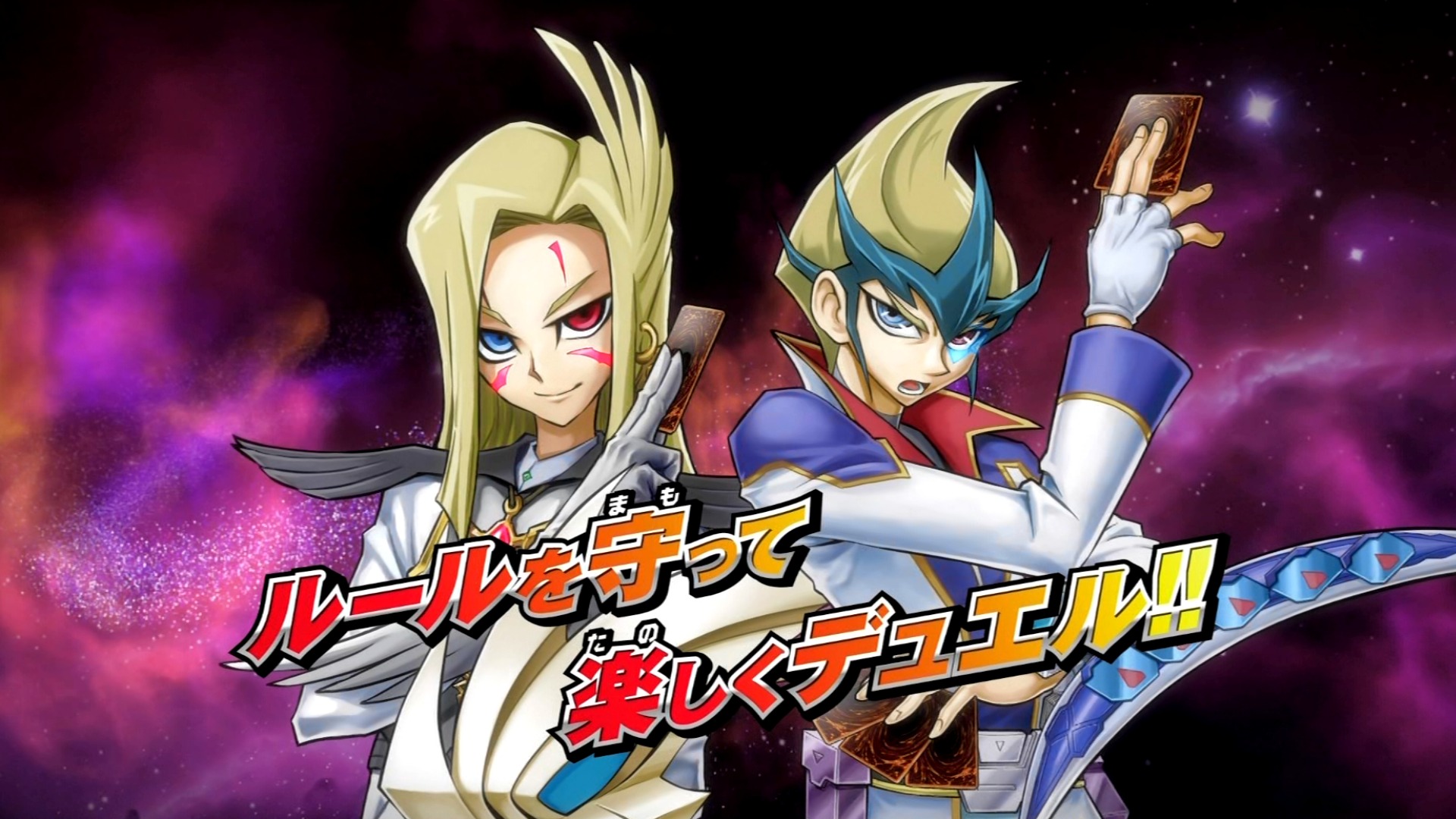 遊戯王zexal Ii 七皇スレ 遊獄の時計塔