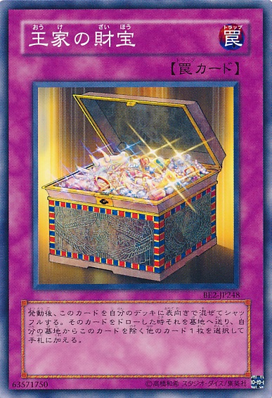 遊戯王 オリカと禁カとの醜い争い 遊獄の時計塔 遊戯王 オリカと禁カとの醜い争い 遊獄の時計塔